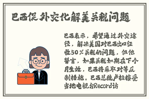 幼儿hiphop张碗营暑假作业