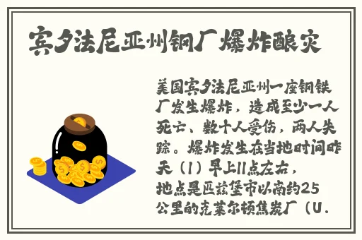腹部灌满隆起jing液