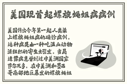 ZOOMSERVO兽站长推