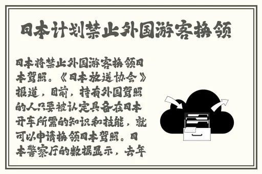 人多一起换着玩