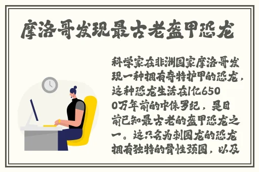 海角原创最新封神
