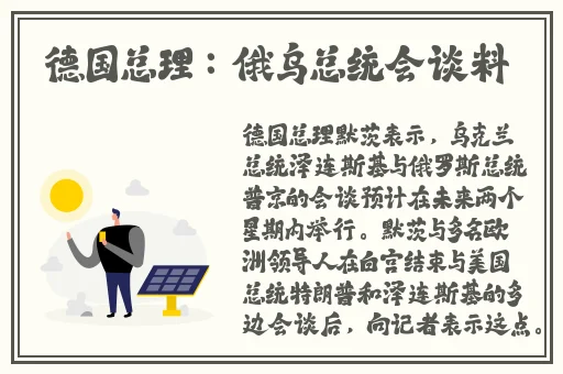 交口图片30种图片大全