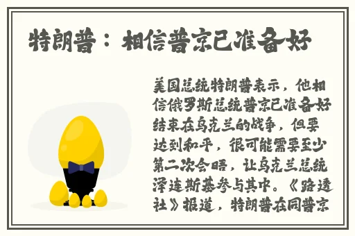 男女上下摇床运动