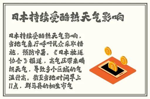国产综合色成年a欧美