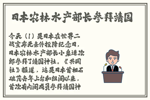 特别美容院